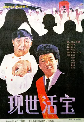 在线亚洲观看