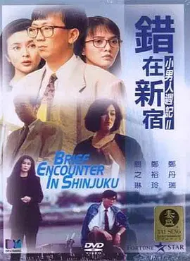 亚洲伊人tv综合网色