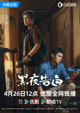 国产亚洲精品九九久在线观看