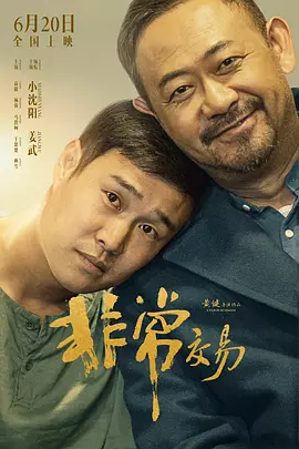 精品一区二区在线欧美日韩