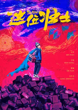 夜色导航