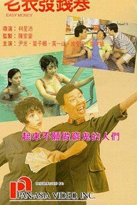 高档时代