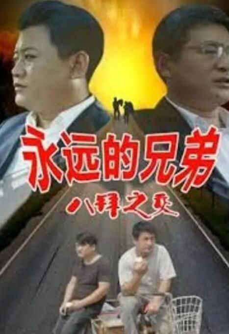 情迷官太太