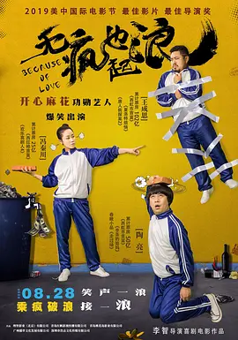 2020色愉拍亚洲偷自拍