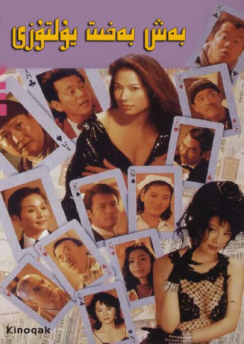 日韩欧美在线第一页