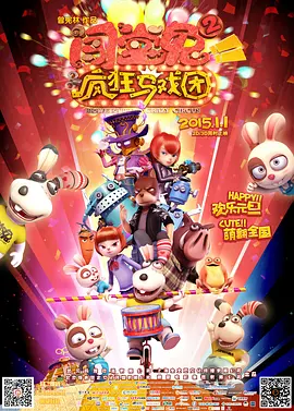 亚洲欧美天堂