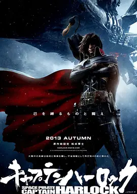 变态的男人