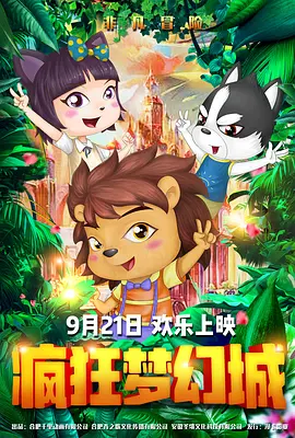 大吊操