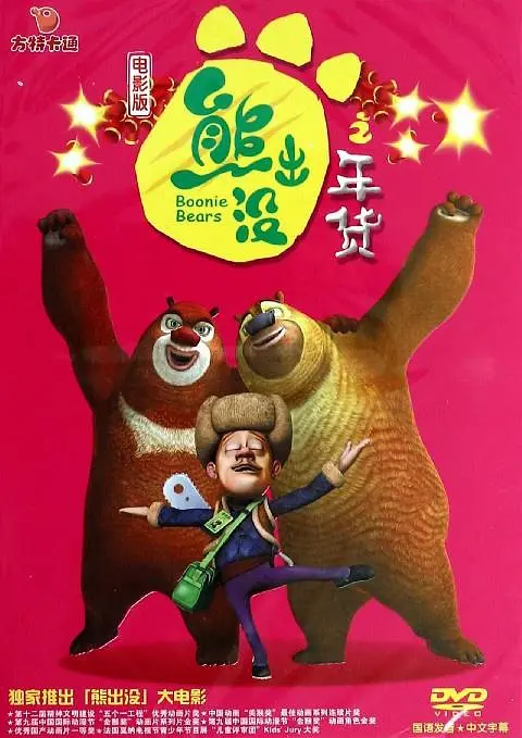 午夜在线成人