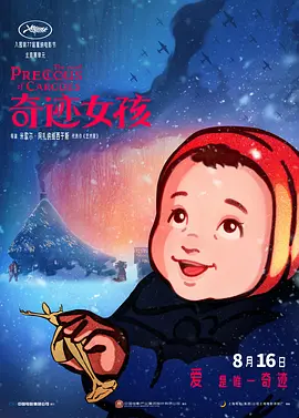 草莓视频在线观看污