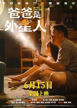 相内梨花