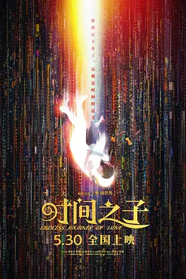男生桶女生视频