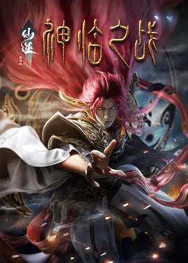 美女屁股让人艹