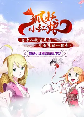 淫领全球