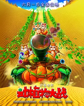 爱爱免费观看视频