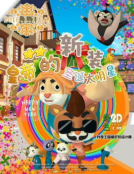 我堂兄姐姐