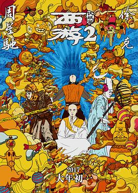公妇刘大壮李娇娇h无删减版