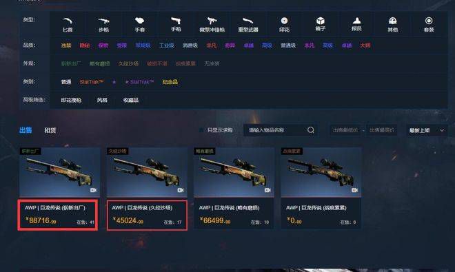 久久久综合结合狠狠狠97色