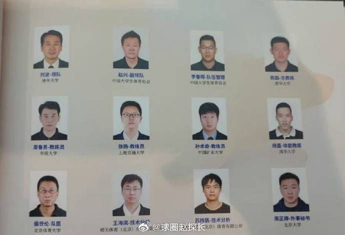 安纳坦半岛