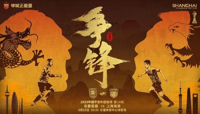 被侵犯的勇者