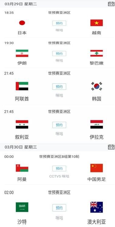 啄木鸟法国空姐
