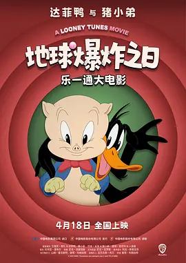 错恋