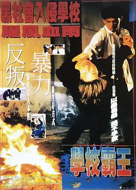 美味素体