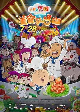 99国产成+人+综合+亚洲欧美