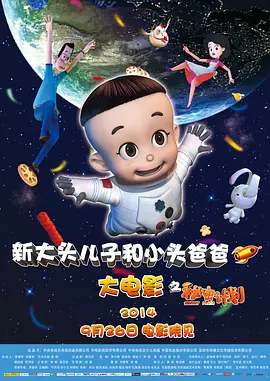 疯狂动物城中文配音表