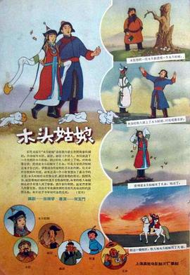 每晚被两个师傅要不停
