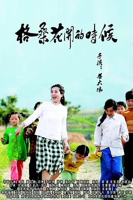 葡萄熟了意大利复古自由