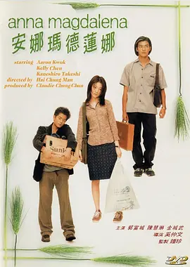 激情综合五月亚洲婷婷