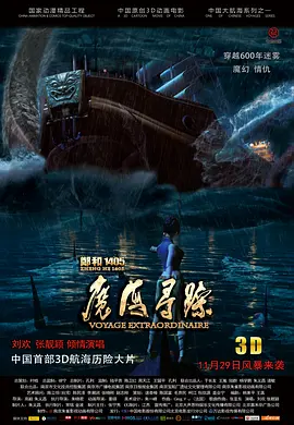 妈妈的朋友6