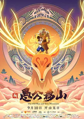 日本最新免费二区