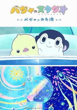 中文字幕观看