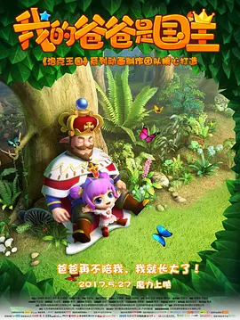 欢姐的邀请