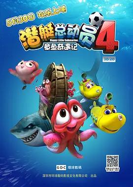追剧 全免费