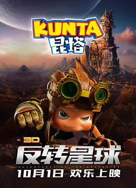 张津瑜和吕知樾结局是什么