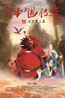伊人久久综合影院