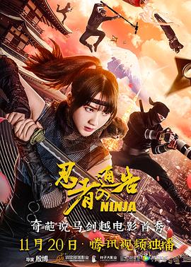 噜噜噜噜天天狠狠