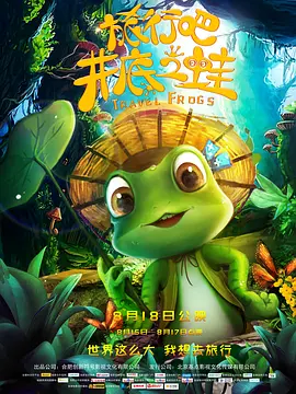 搞笑一家人