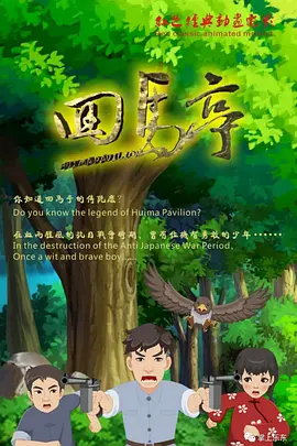 欧美不卡