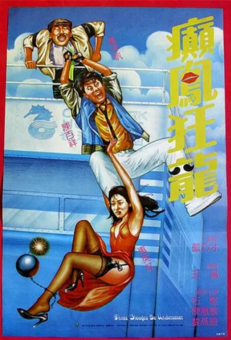 欧美一区二三区