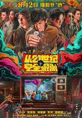 中国有嘻哈第一季在线观看