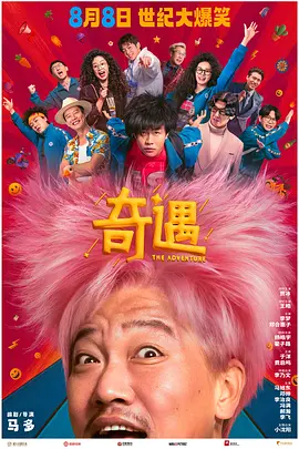 色老板在线影音免费观看777m