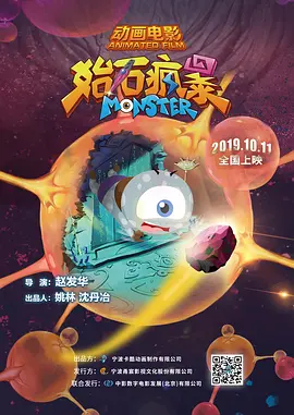 免费国产一区