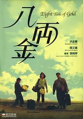 视频二区中文字幕