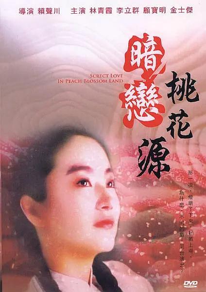国精产品99永久一区一区