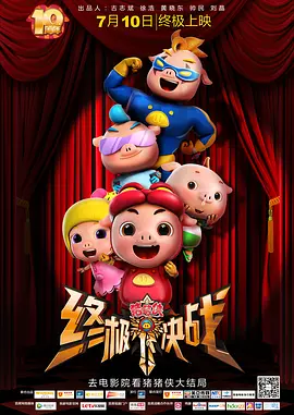 四虎欧美永久在线精品免费