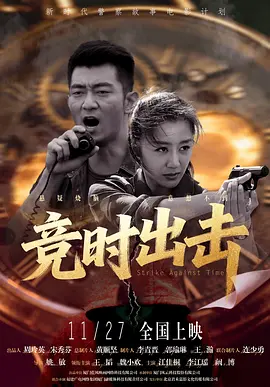 清新的想法